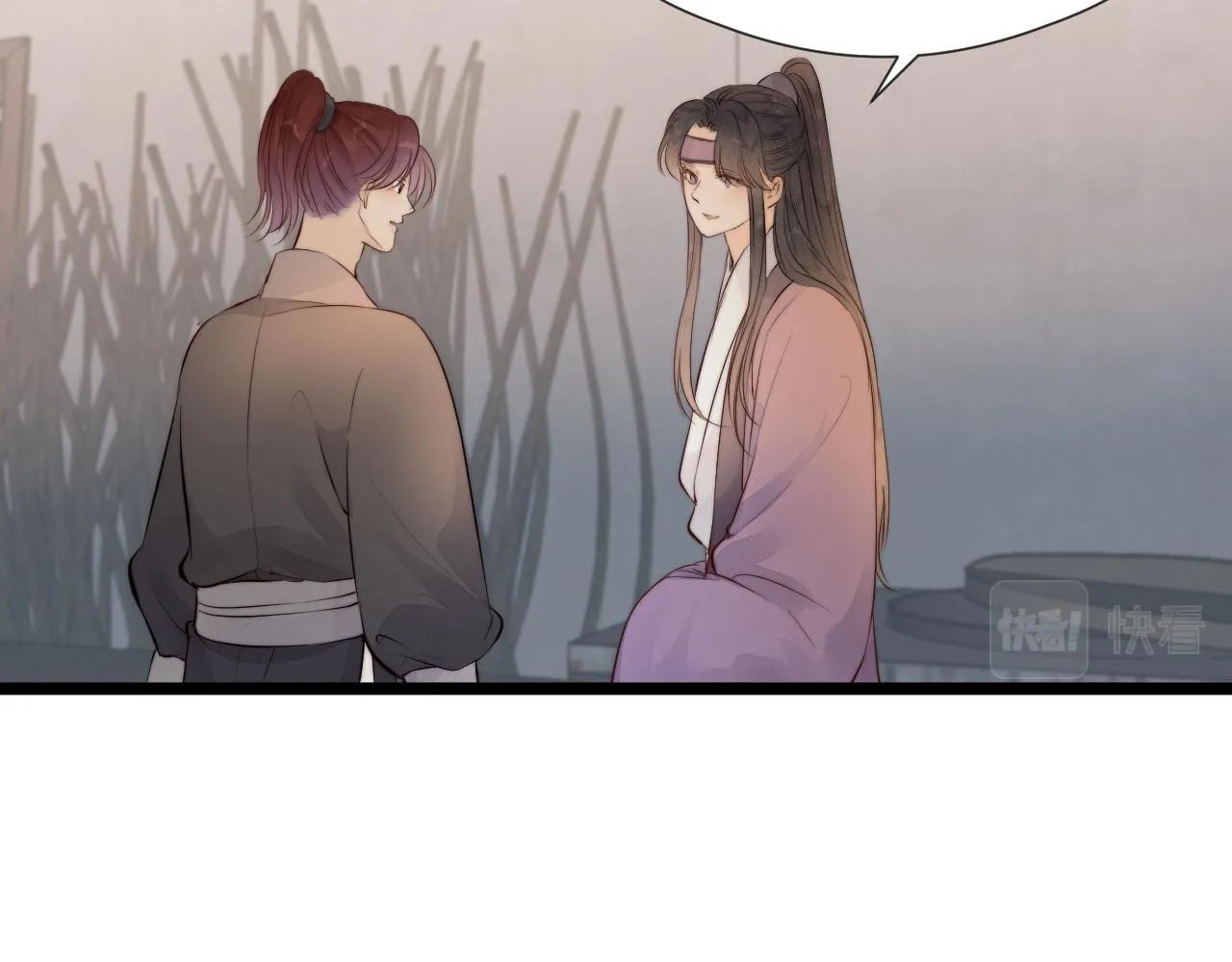 第47话 鱼汤 第14页