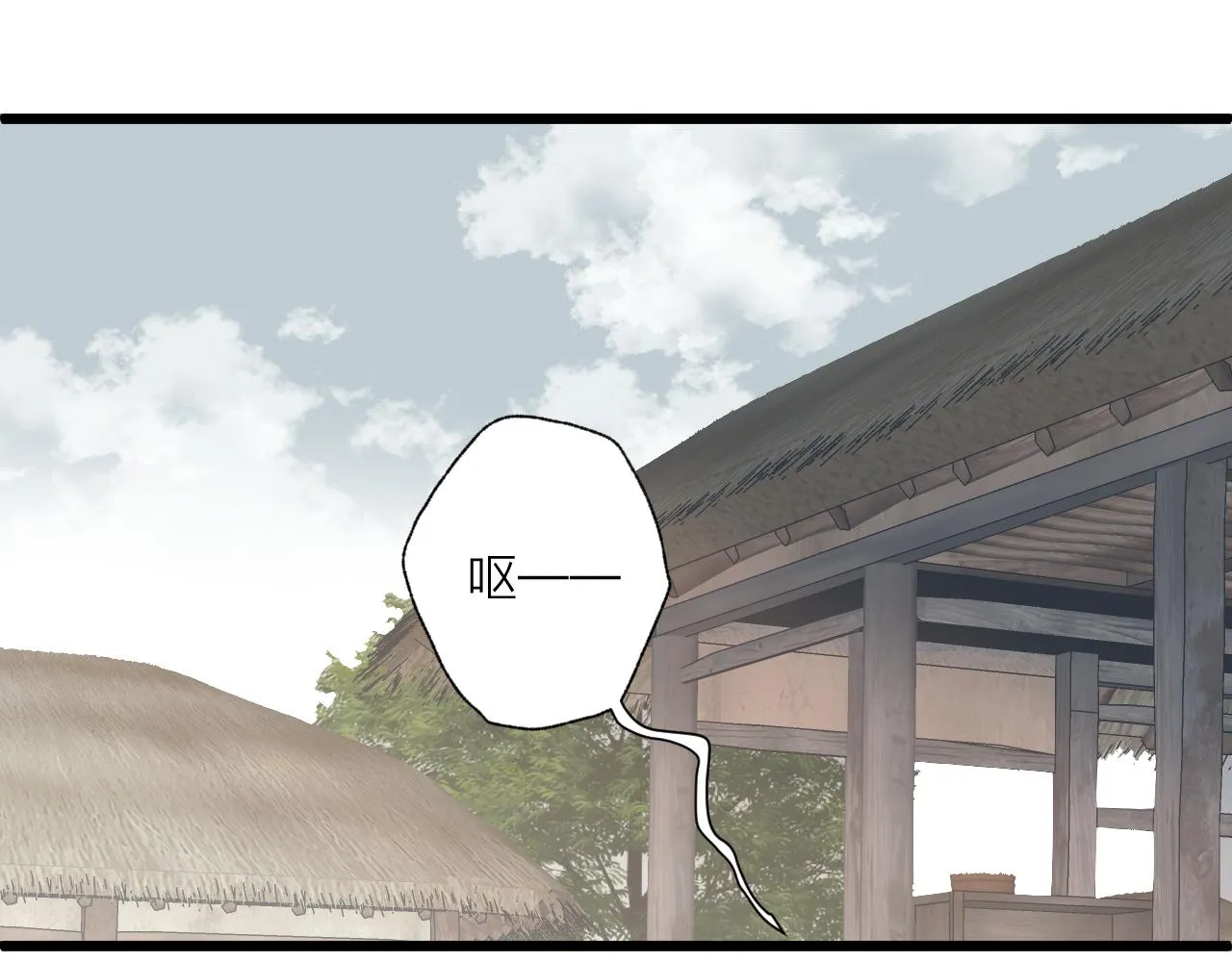 第47话 鱼汤 第50页