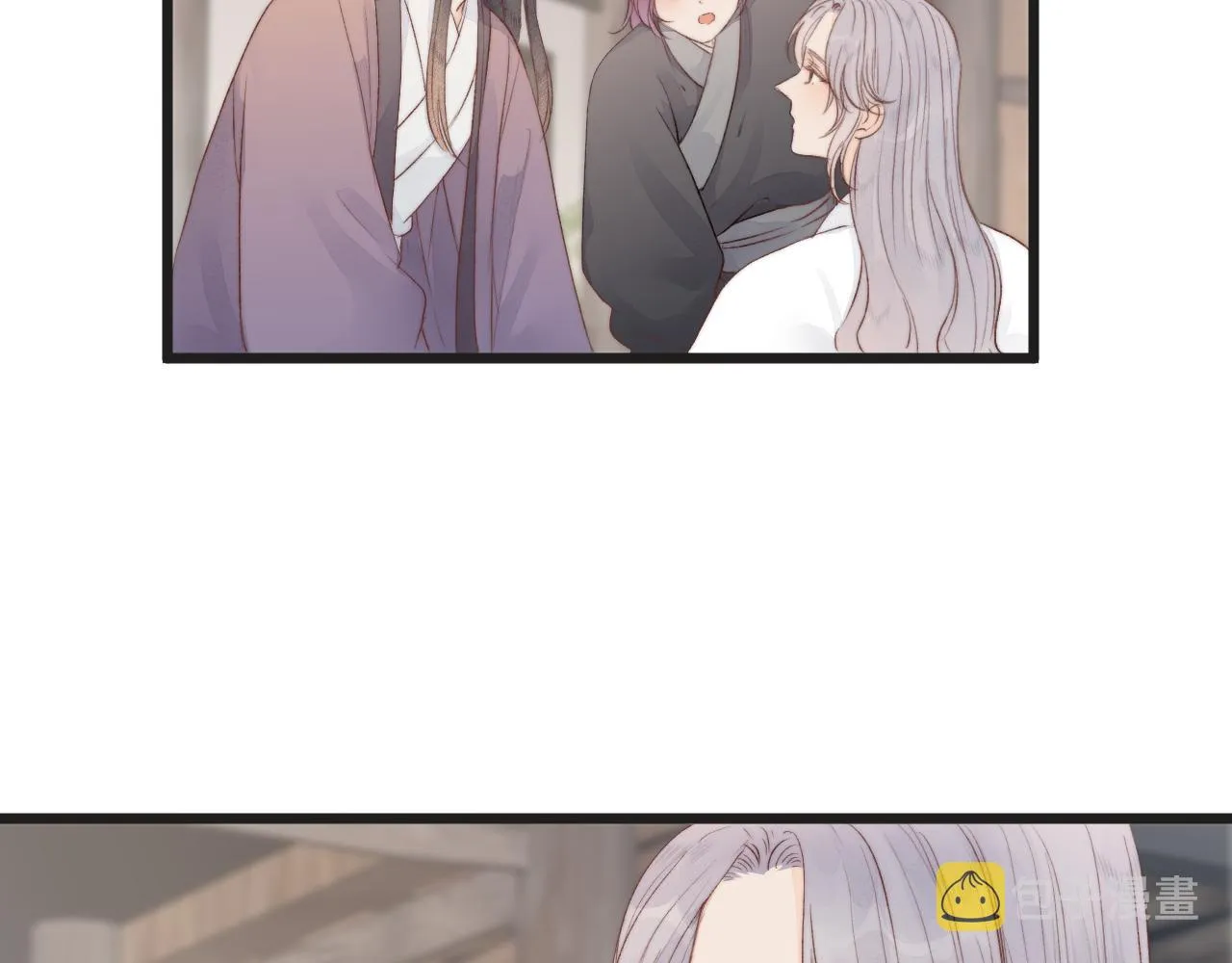 第47话 鱼汤 第55页