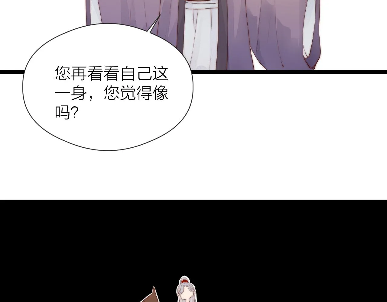 第46话 一切会变好 第17页
