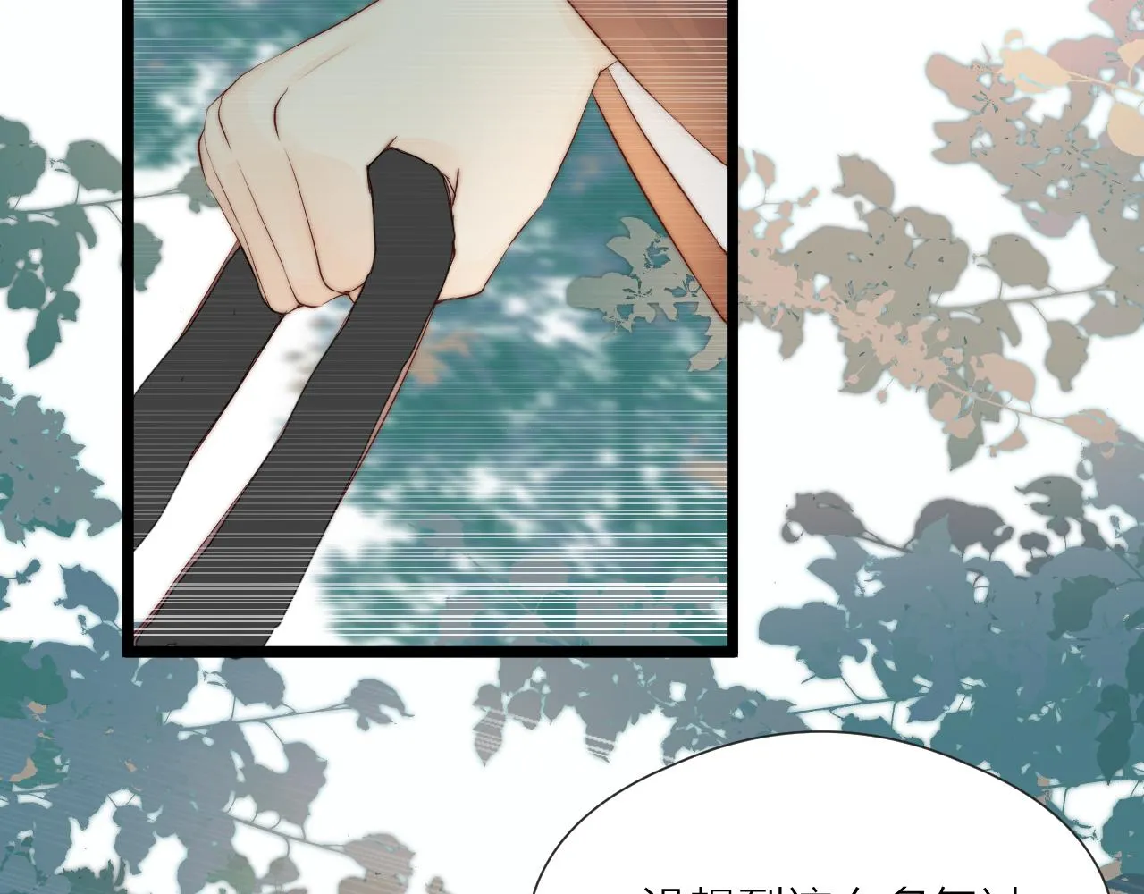 第46话 一切会变好 第25页