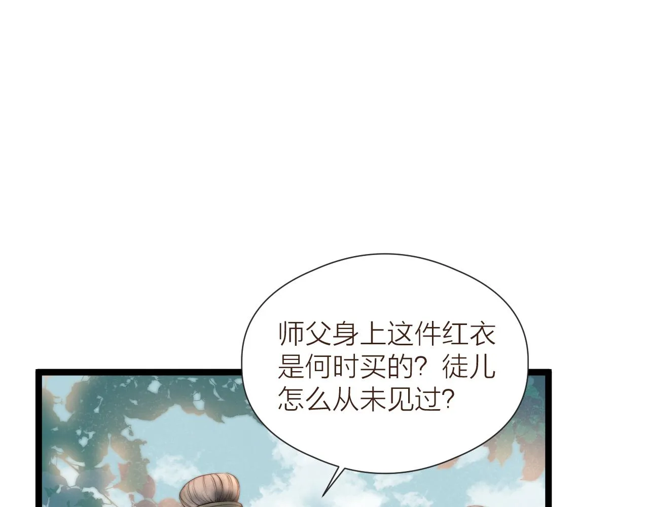 第46话 一切会变好 第28页