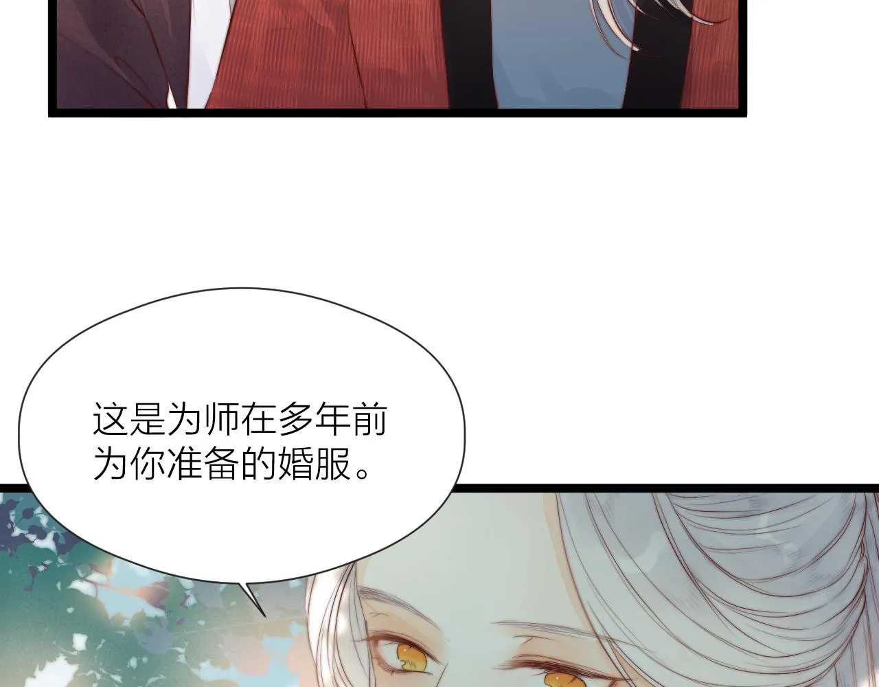 第46话 一切会变好 第30页