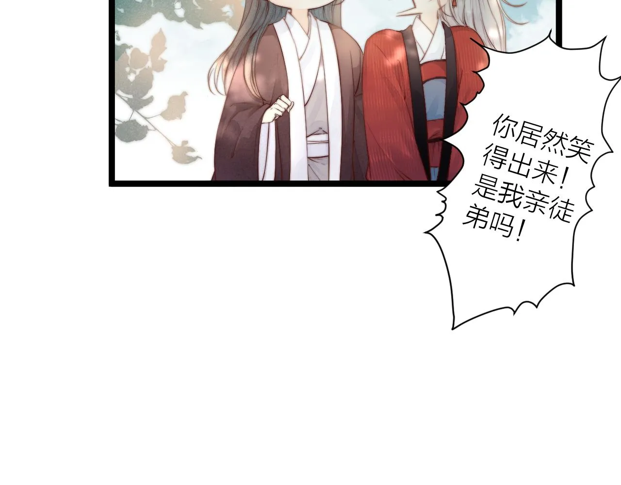 第46话 一切会变好 第39页