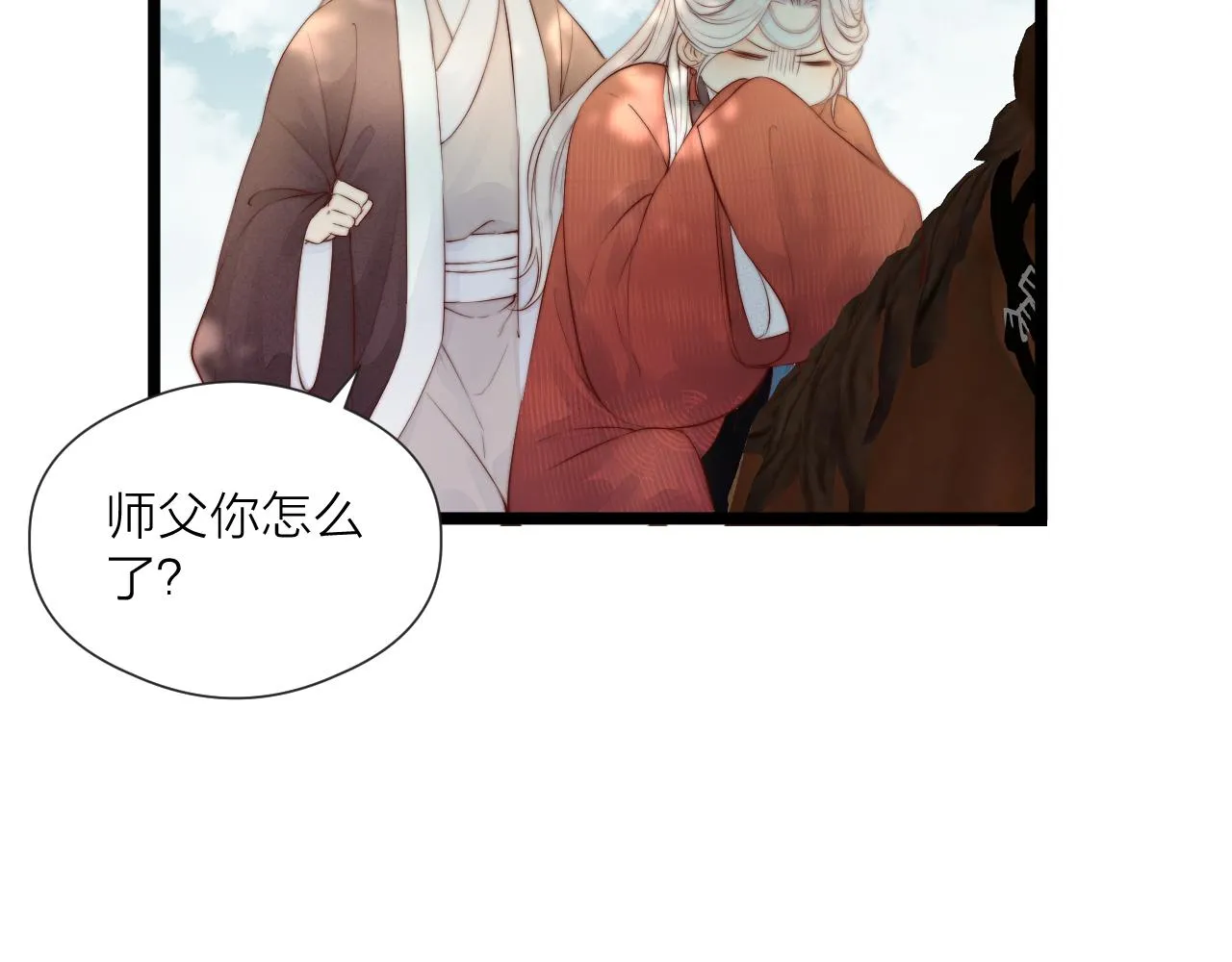 第46话 一切会变好 第42页