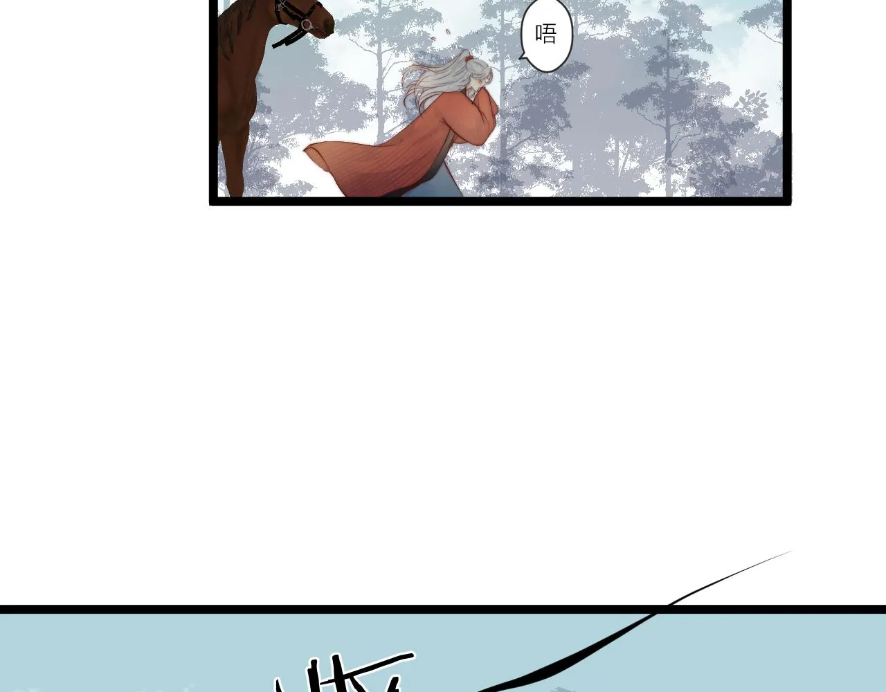 第46话 一切会变好 第44页