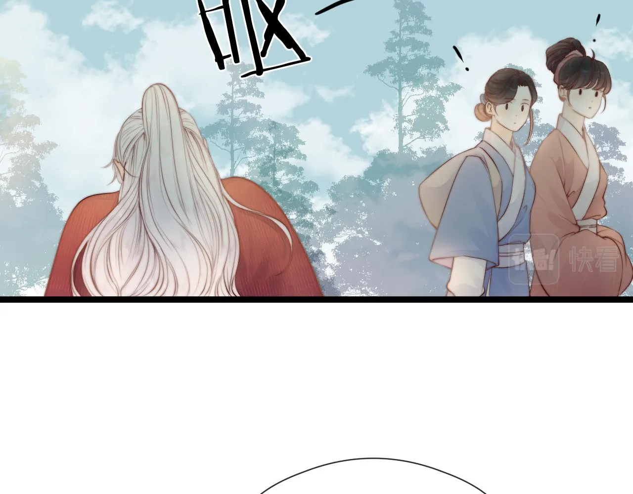 第46话 一切会变好 第45页