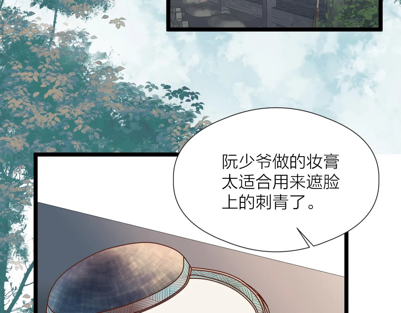 第46话 一切会变好 第49页
