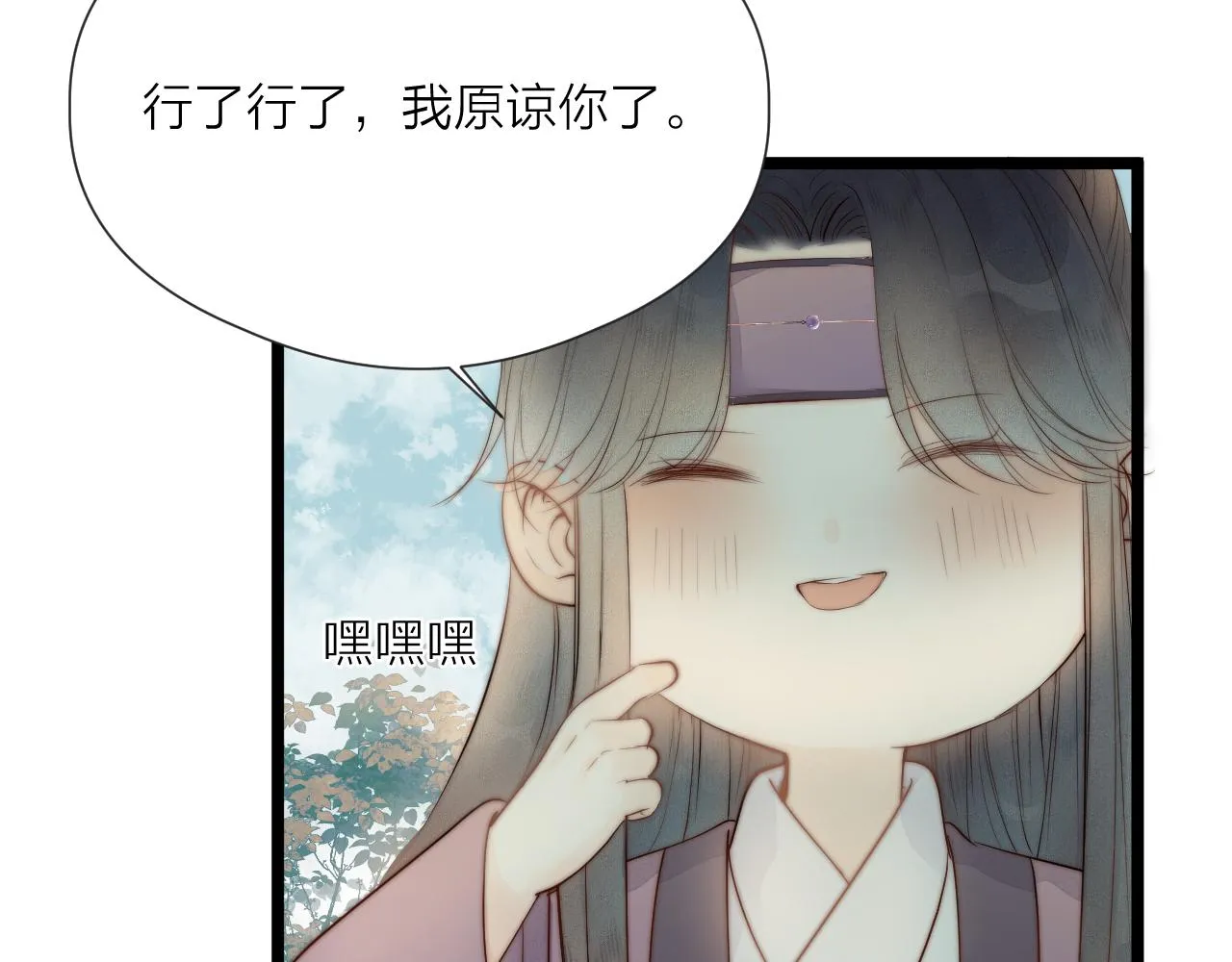 第46话 一切会变好 第55页