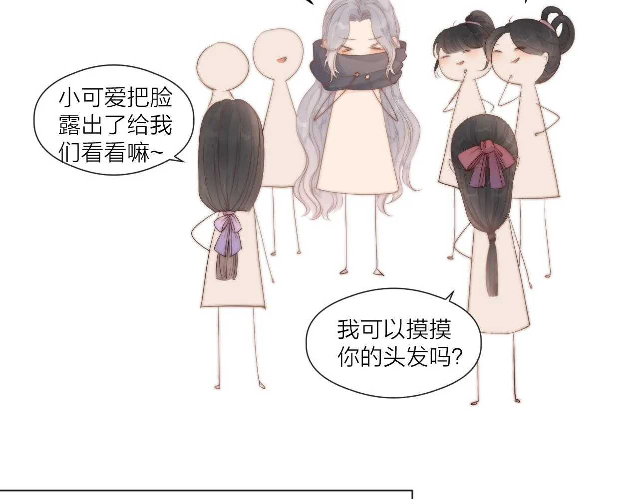 第46话 一切会变好 第63页
