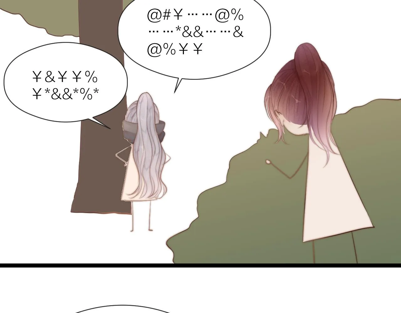 第46话 一切会变好 第67页