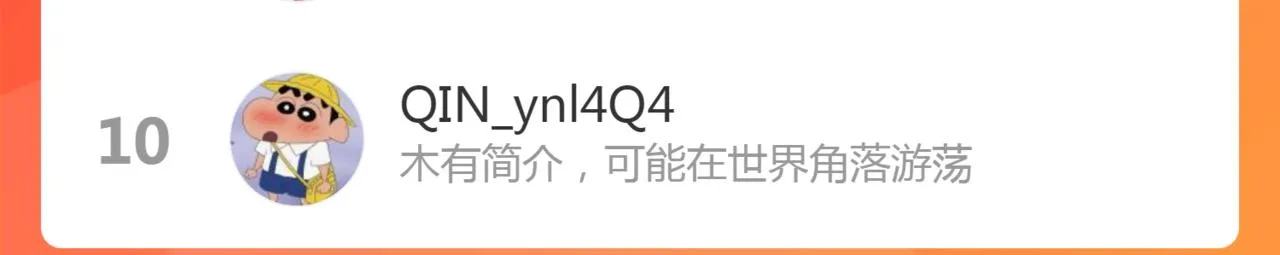 第46话 一切会变好 第79页