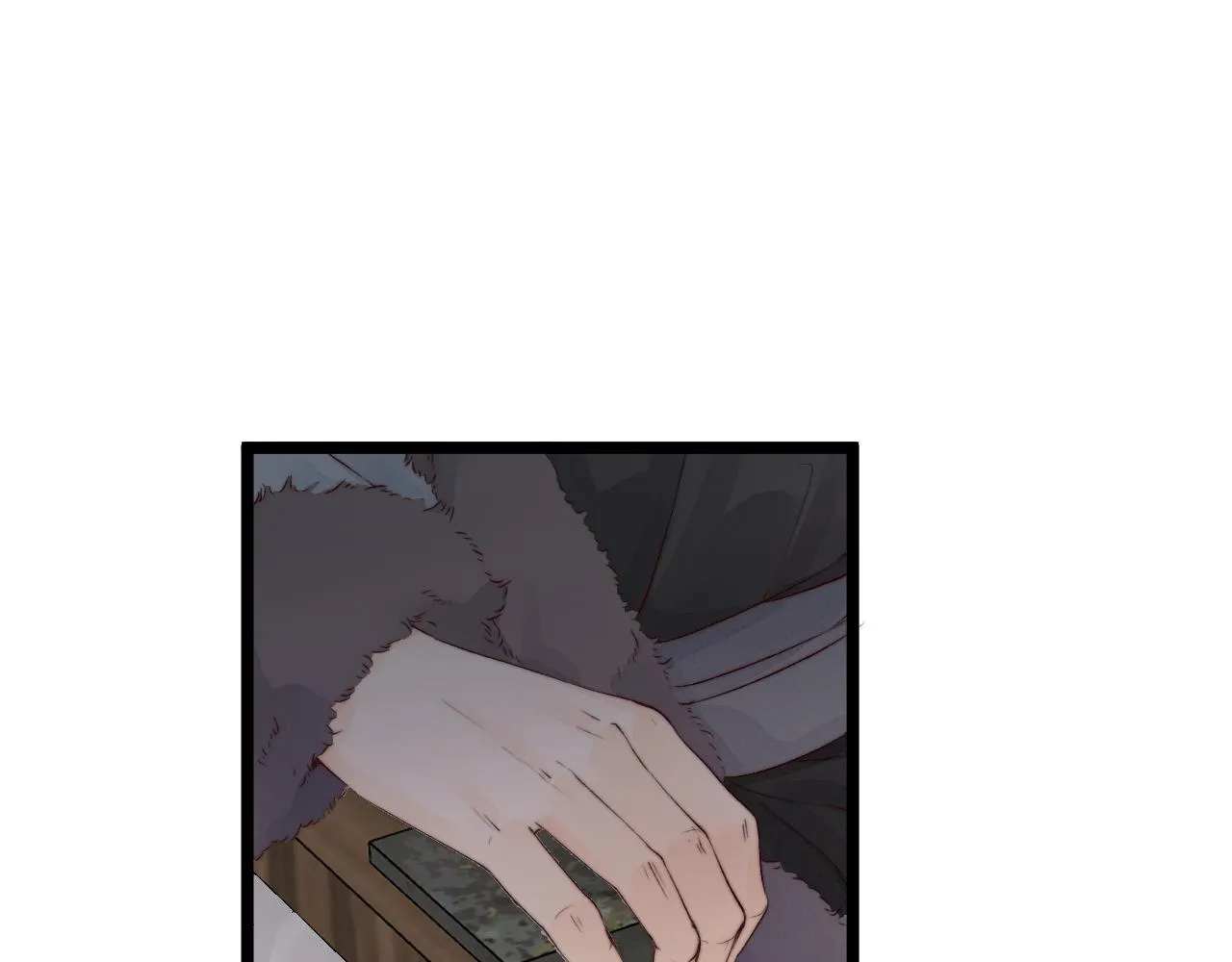 第45话 解药 第5页