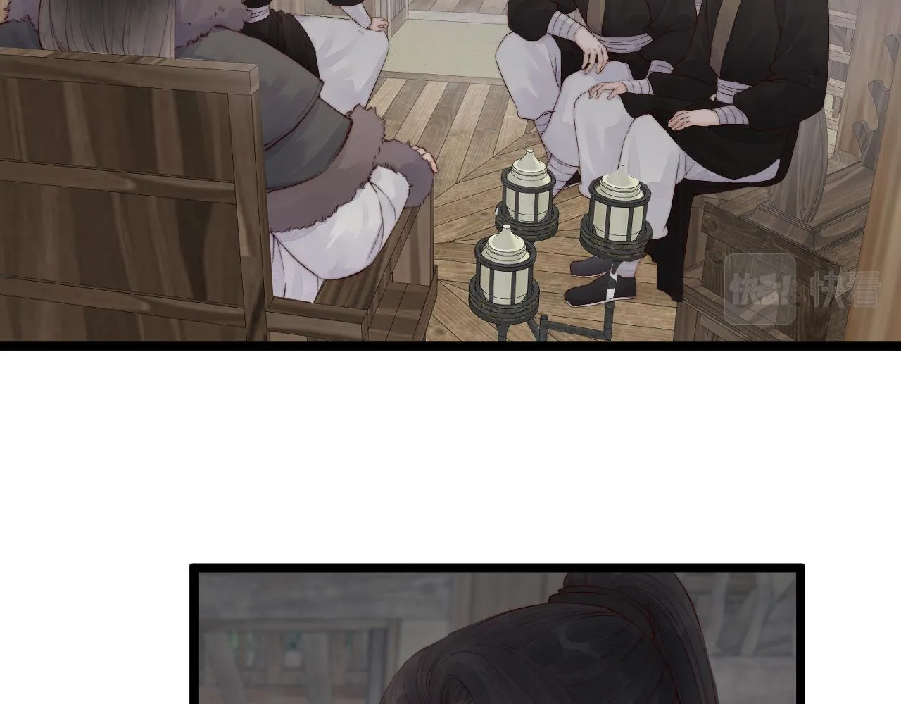 第45话 解药 第7页