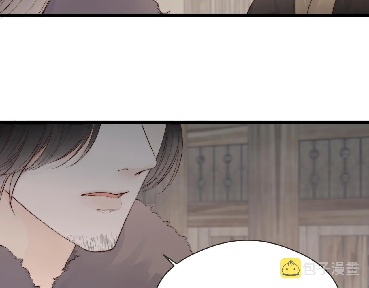 第45话 解药 第10页