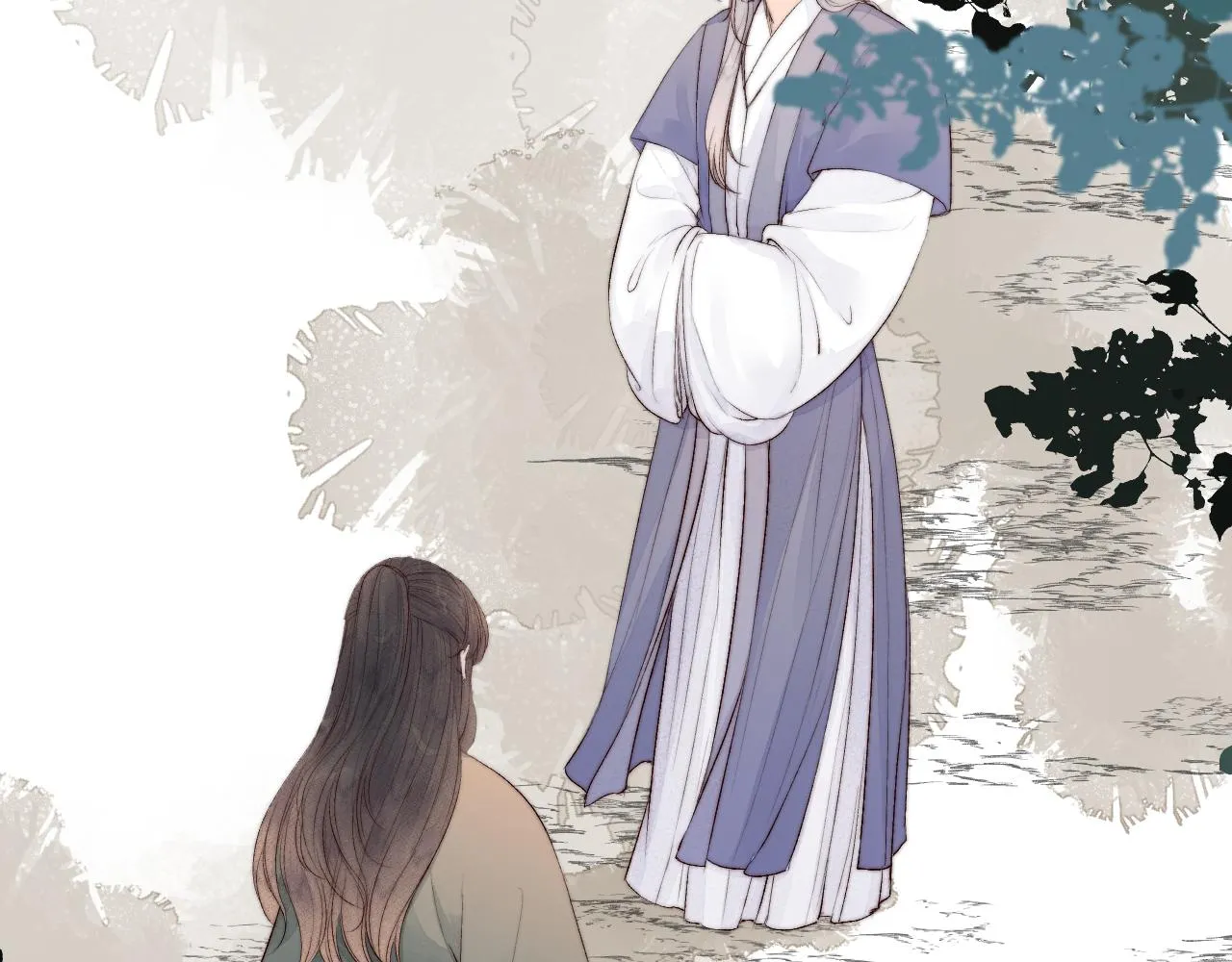 第45话 解药 第26页