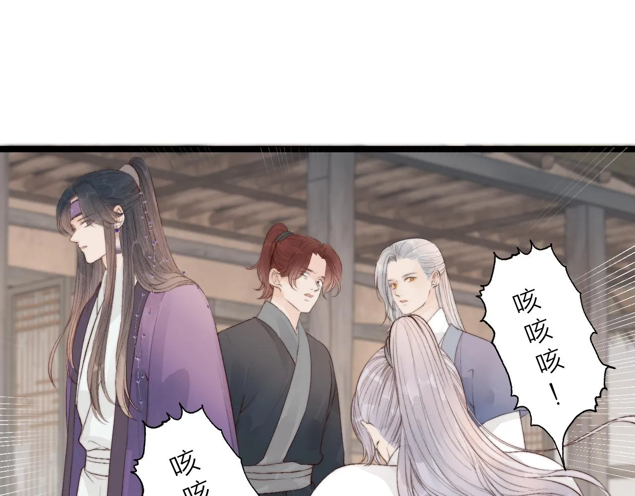 第45话 解药 第34页