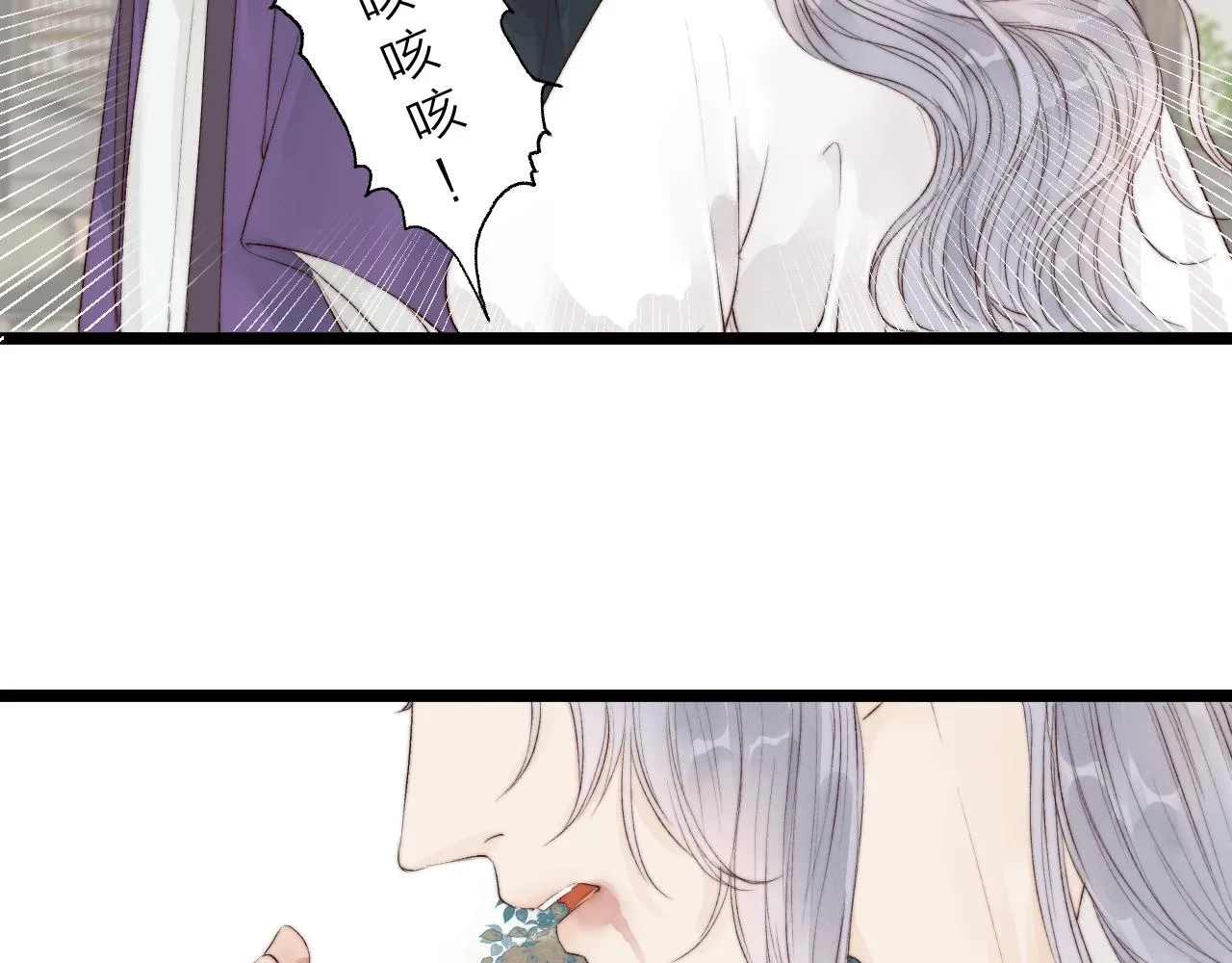 第45话 解药 第35页