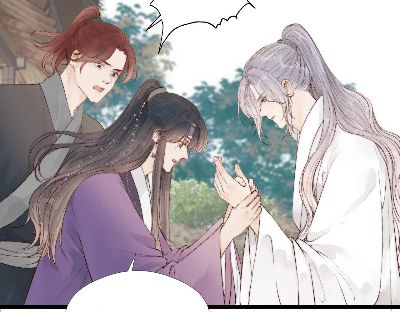 第45话 解药 第39页