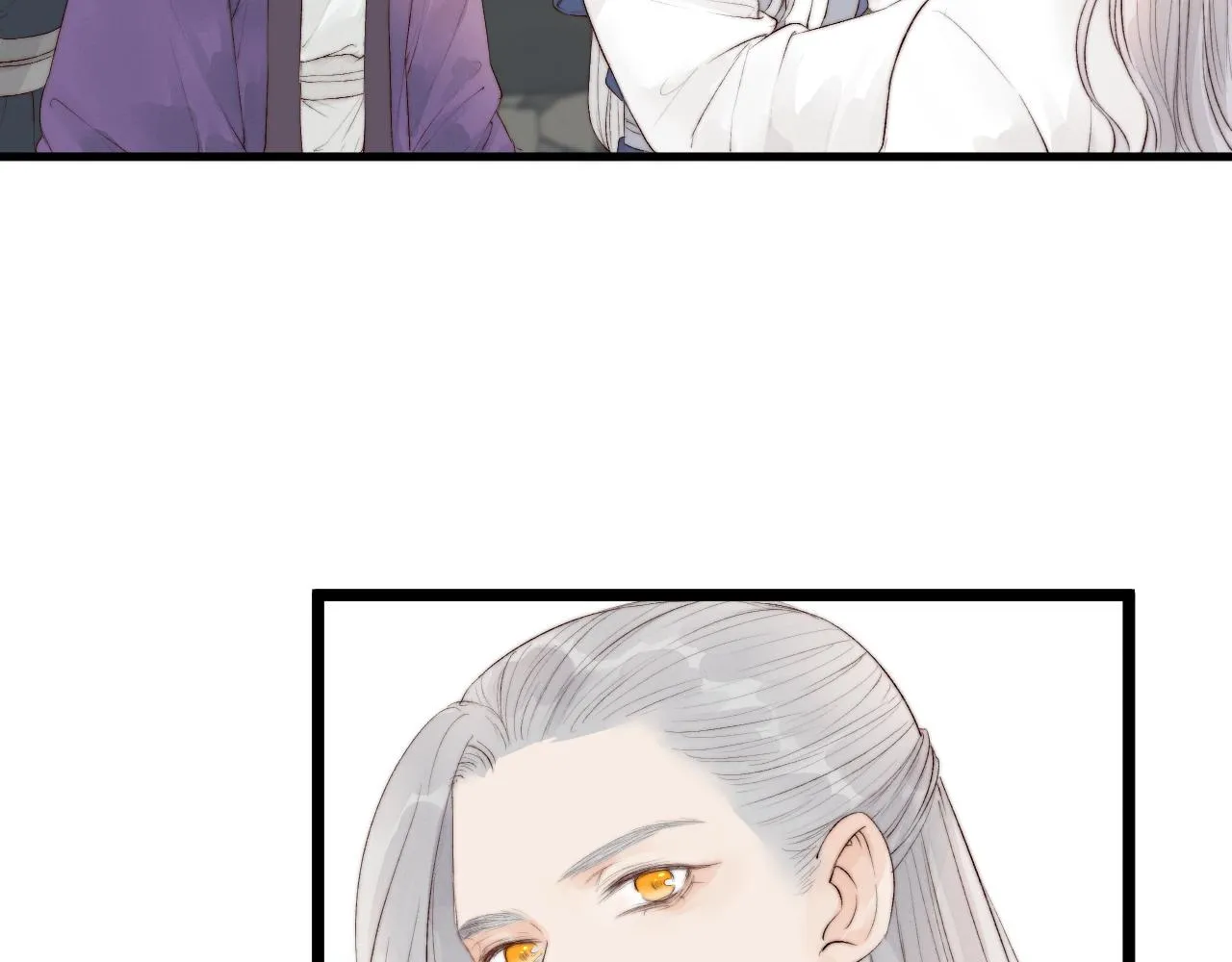 第45话 解药 第46页