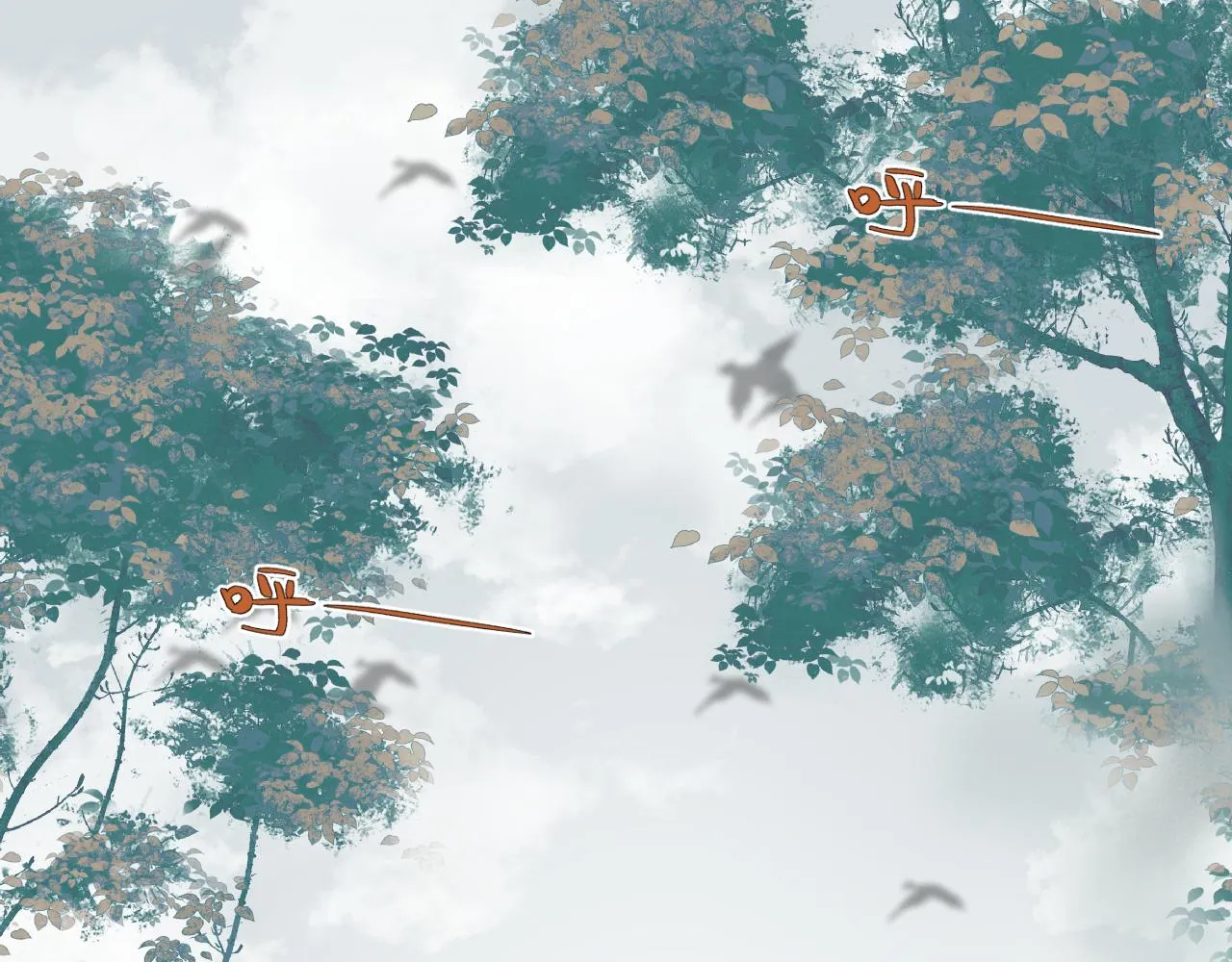 第45话 解药 第55页