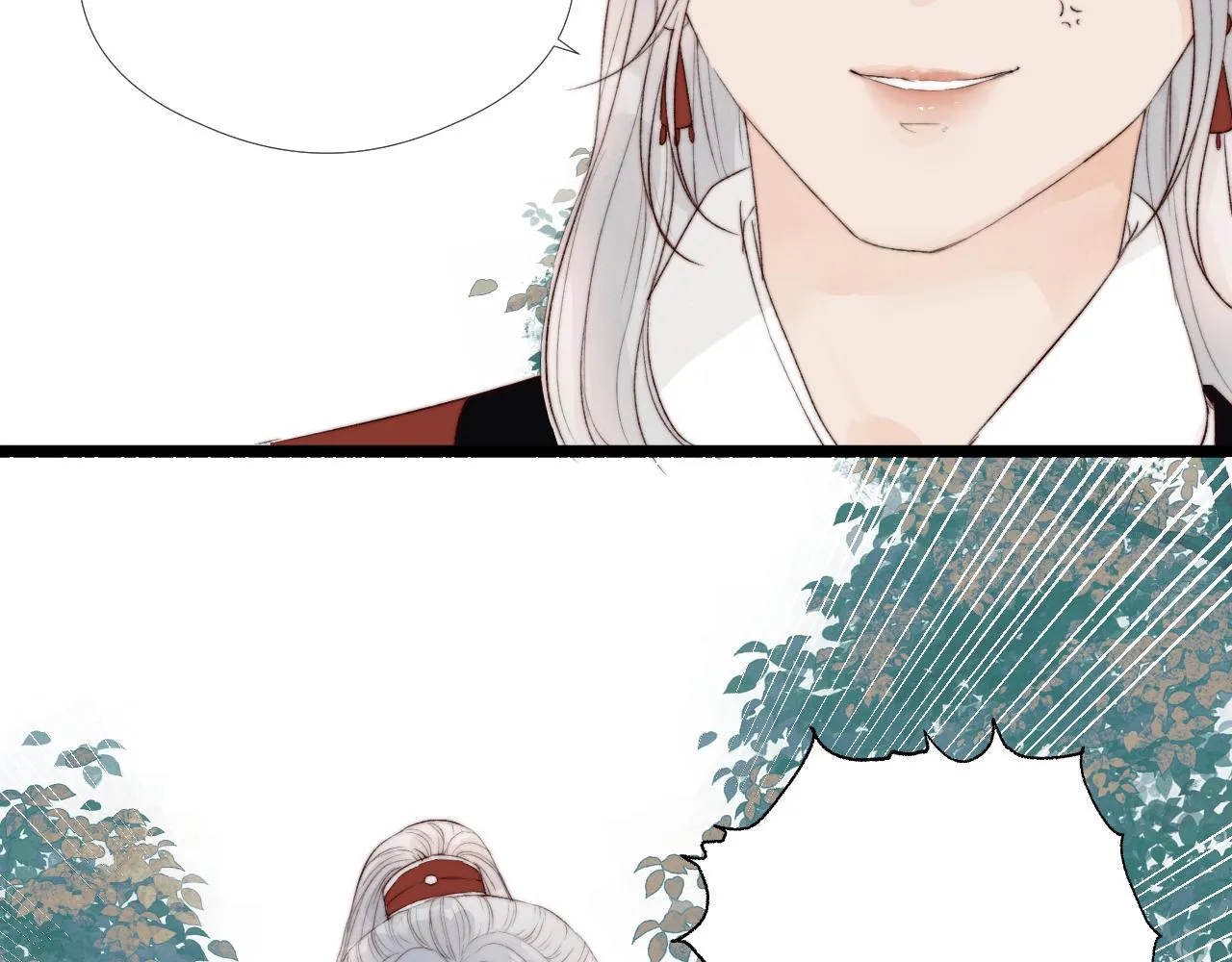 第45话 解药 第57页