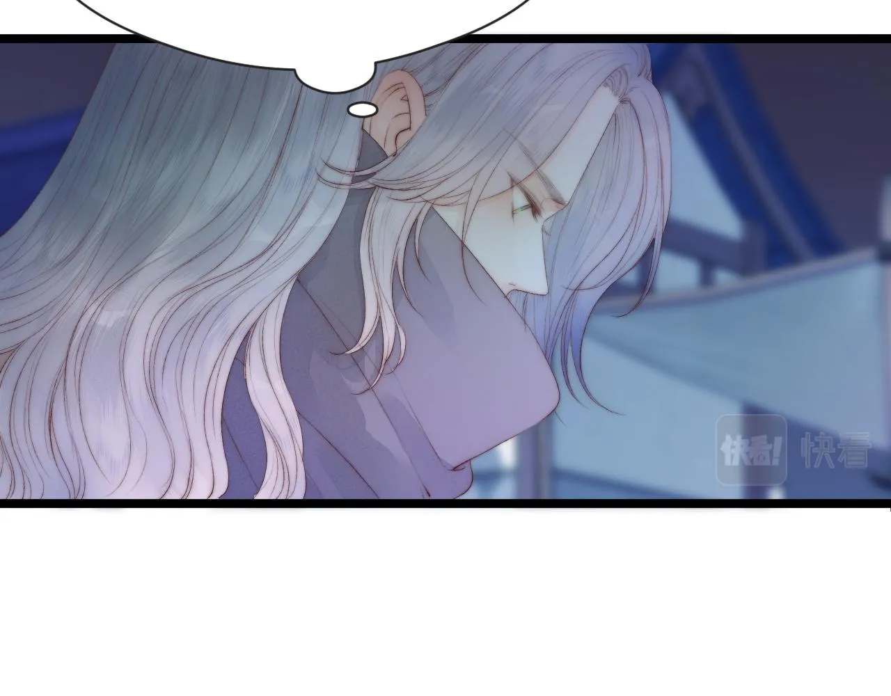 第44话 心意相通 第10页