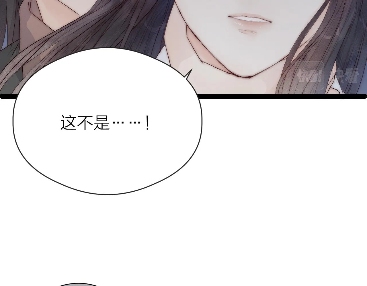 第44话 心意相通 第41页