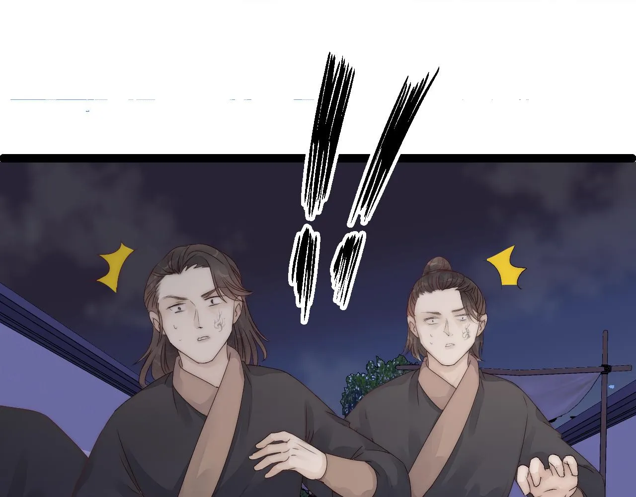 第44话 心意相通 第61页