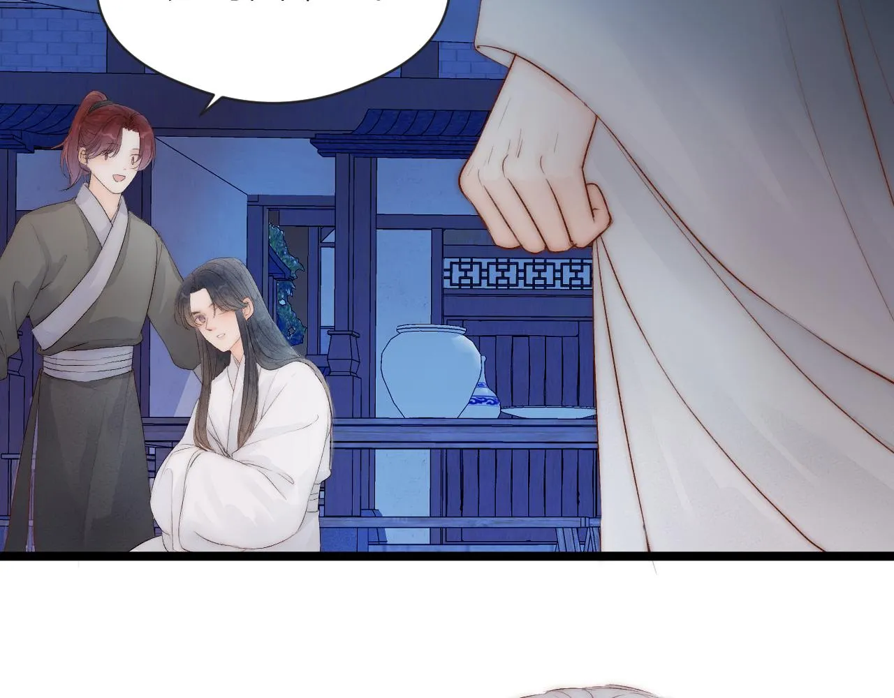 第44话 心意相通 第66页