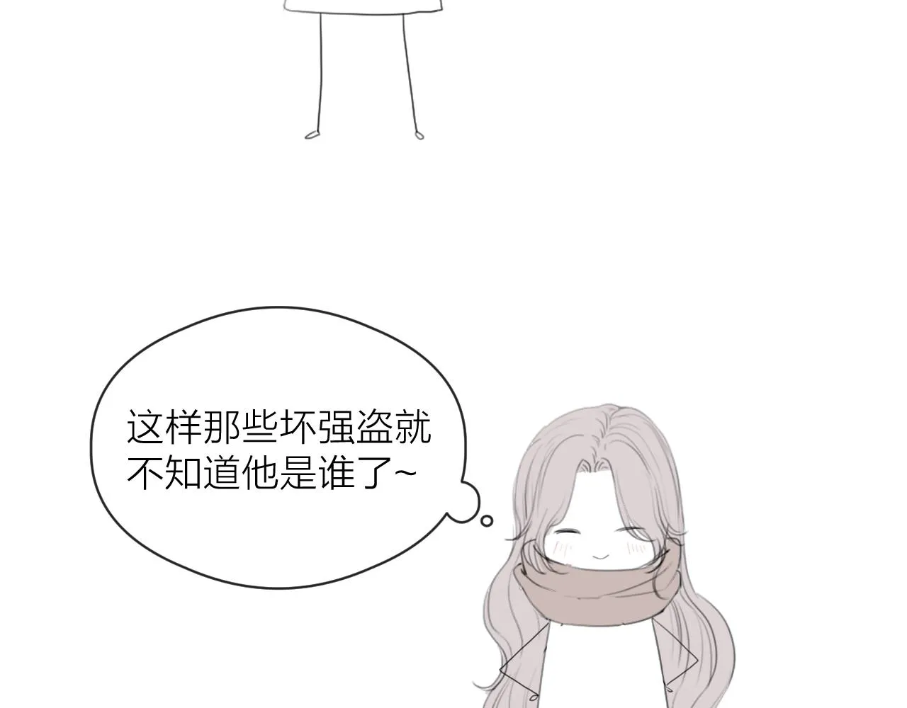第44话 心意相通 第77页