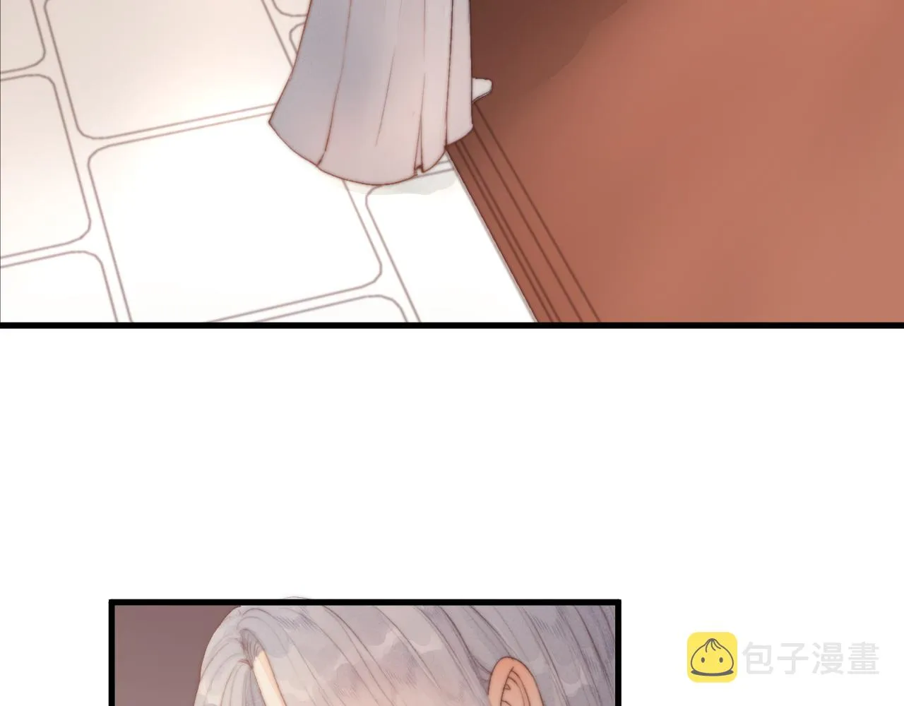 第43话 暴露 第13页