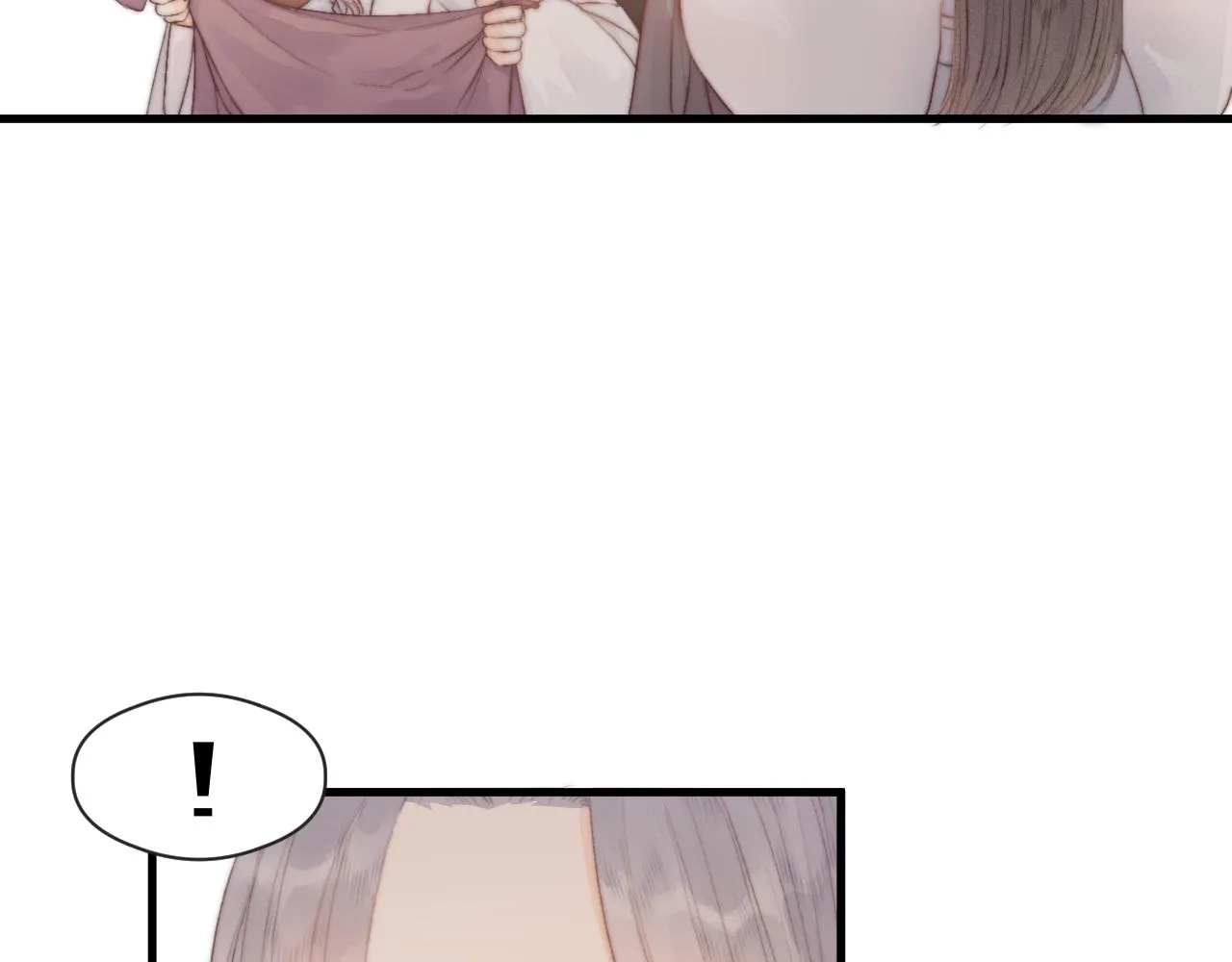 第43话 暴露 第18页