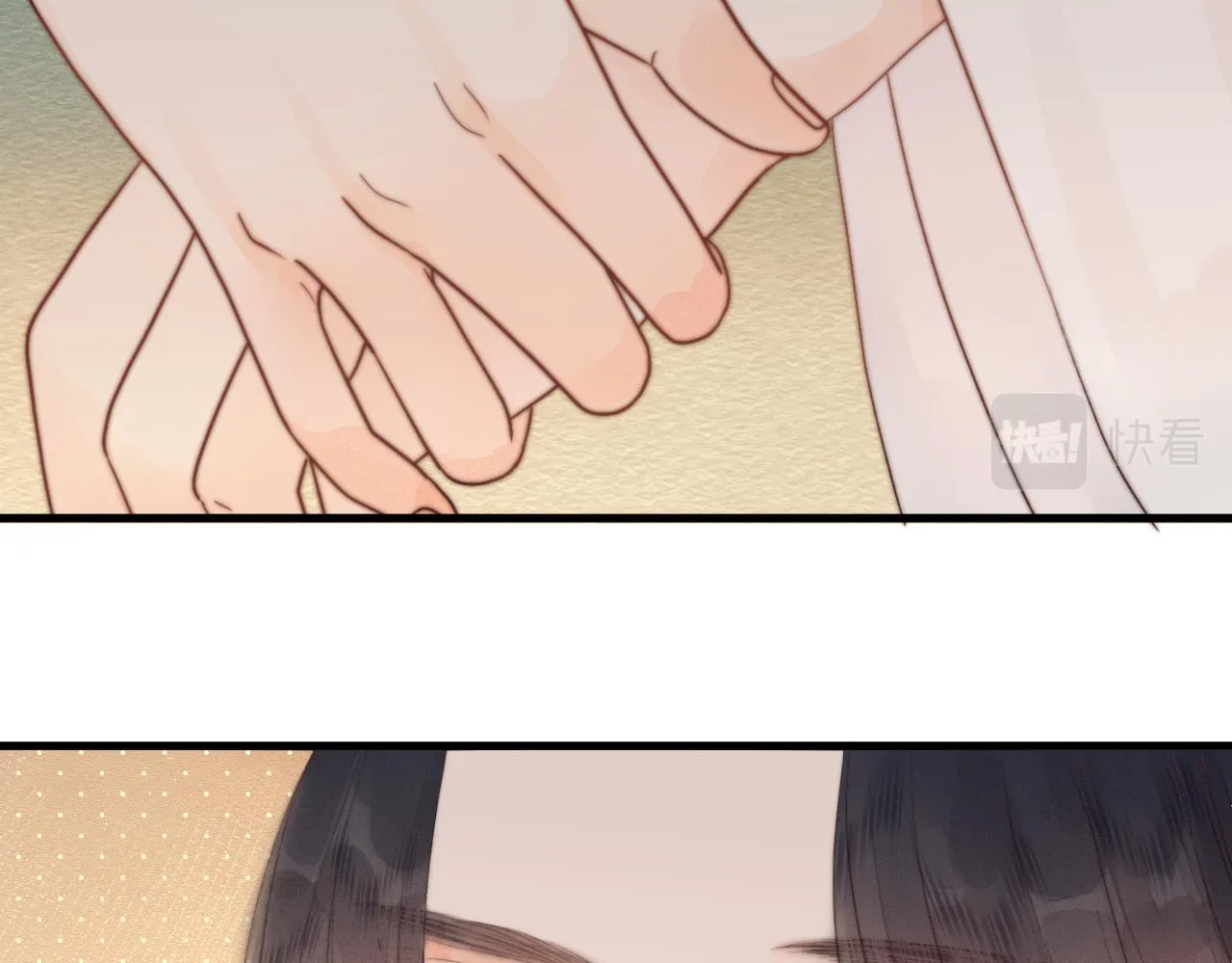 第43话 暴露 第27页