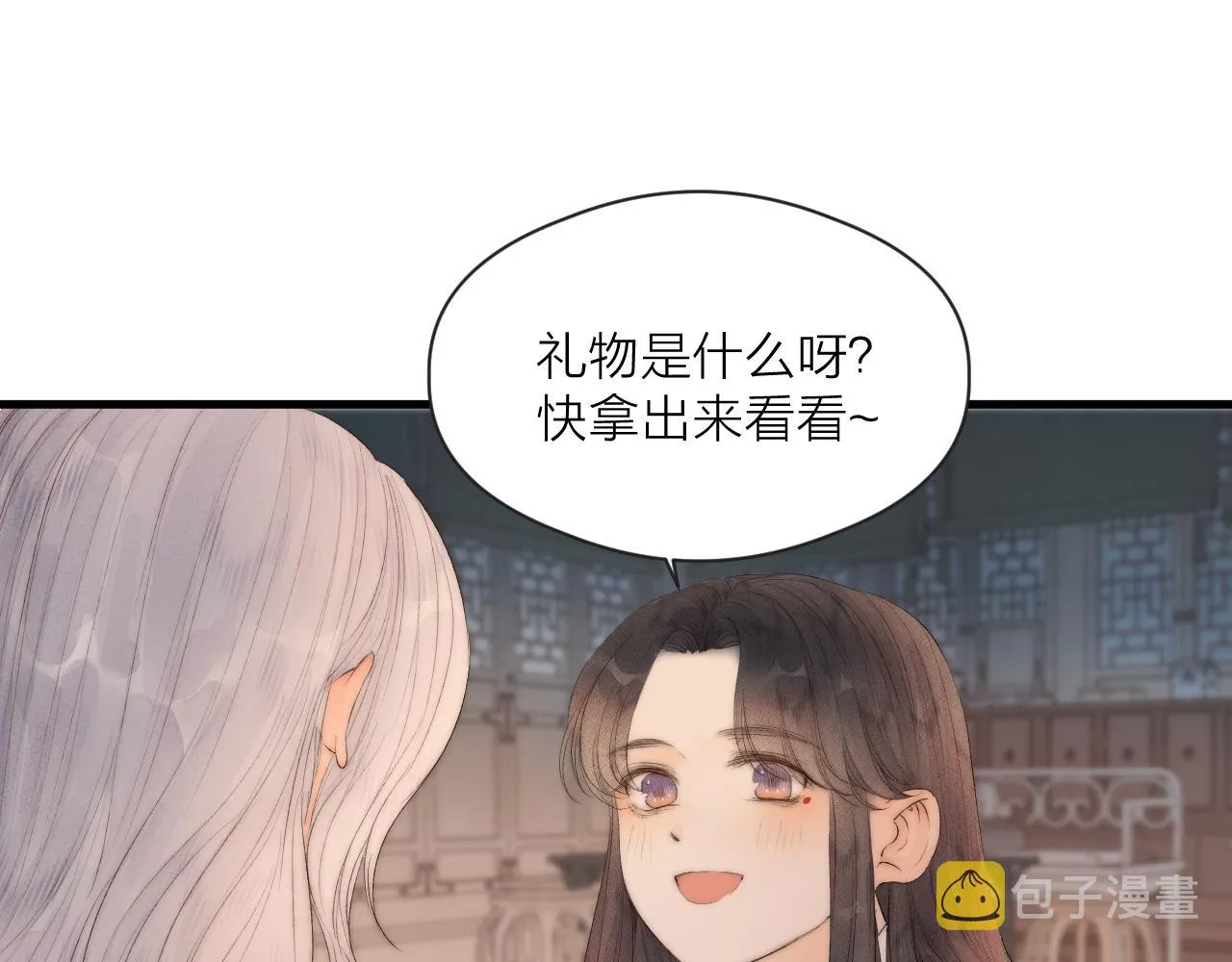 第43话 暴露 第34页
