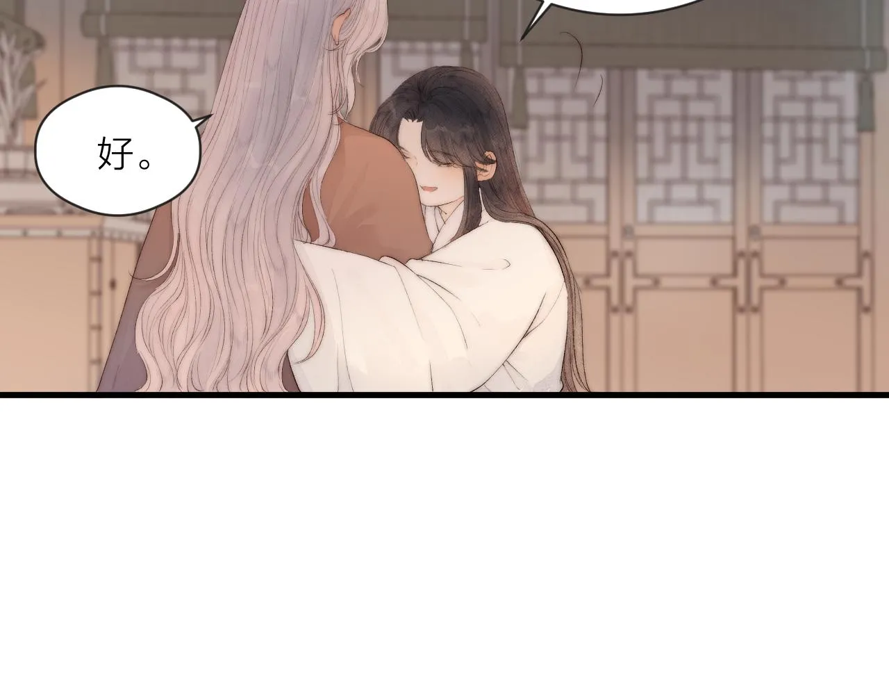 第43话 暴露 第46页