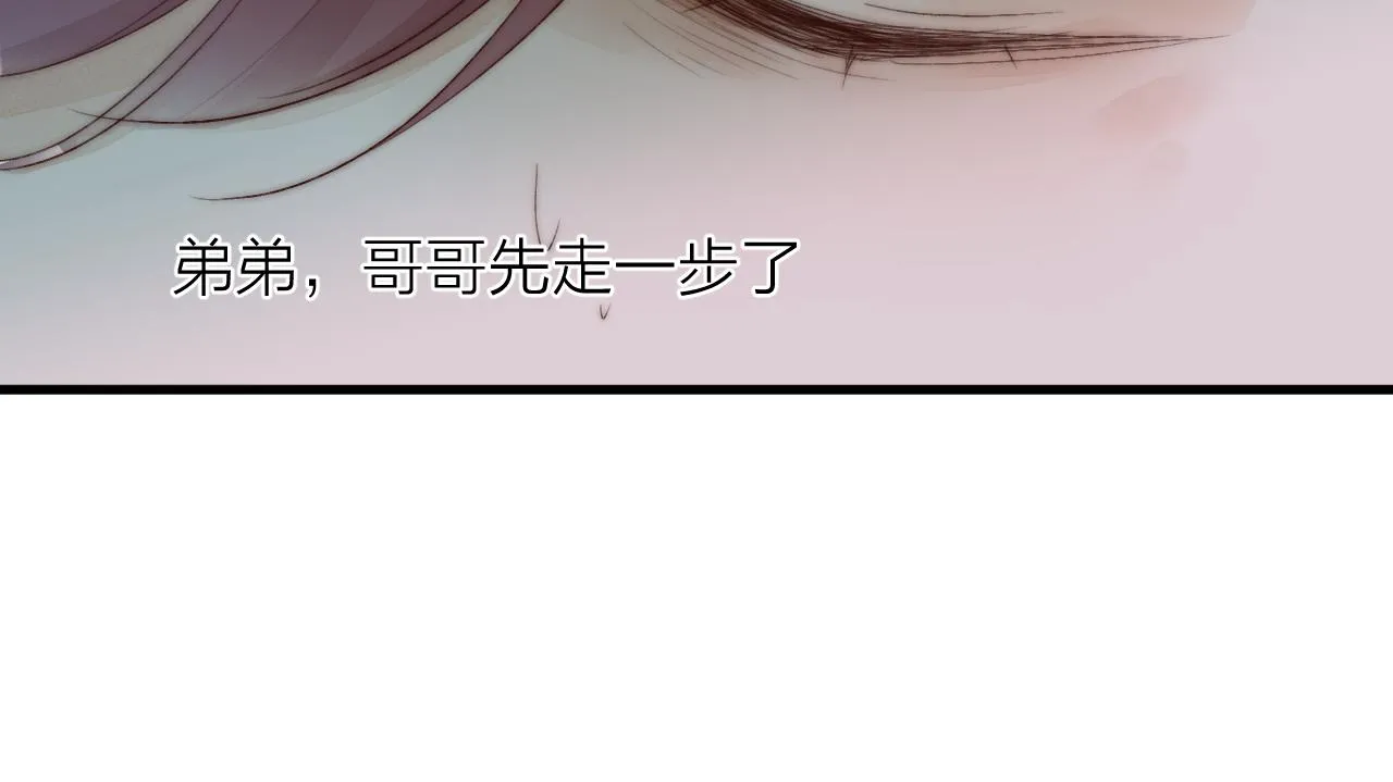 第43话 暴露 第63页