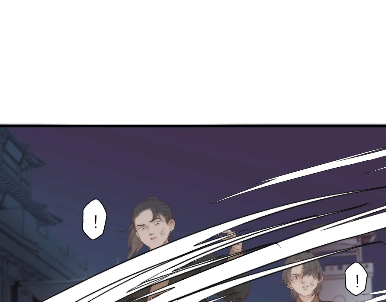 第43话 暴露 第64页