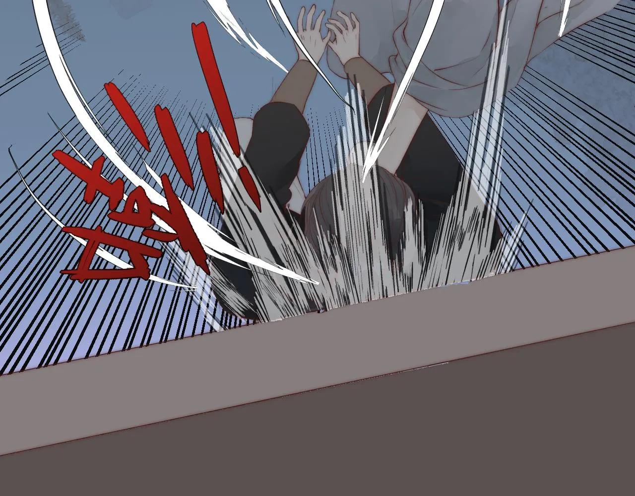 第43话 暴露 第70页