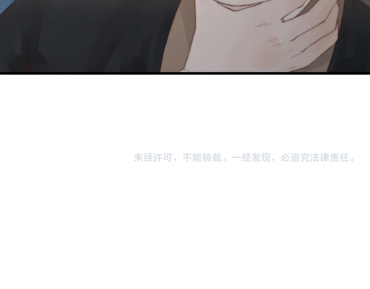 第43话 暴露 第73页