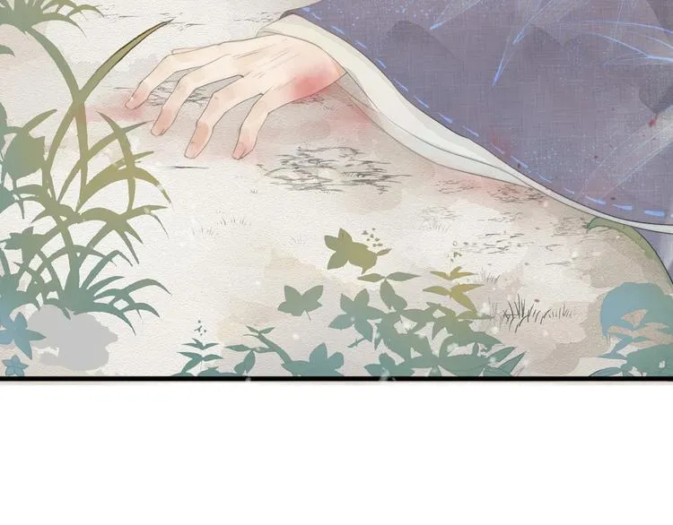 序章 捡个俏公子 第8页