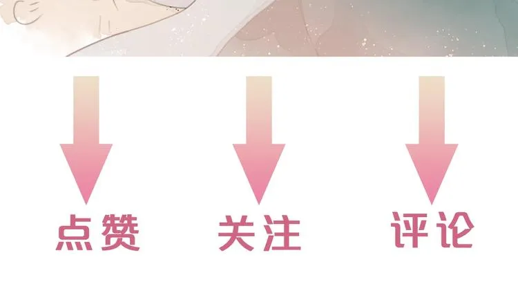 序章 捡个俏公子 第32页