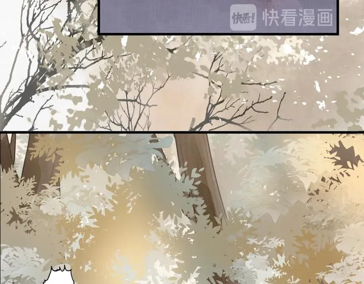 第1话 卧在我榻上的贵公子 第15页