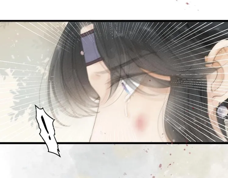 第1话 卧在我榻上的贵公子 第26页
