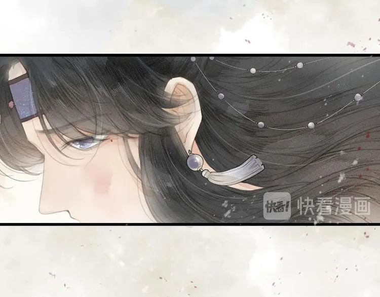 第1话 卧在我榻上的贵公子 第27页