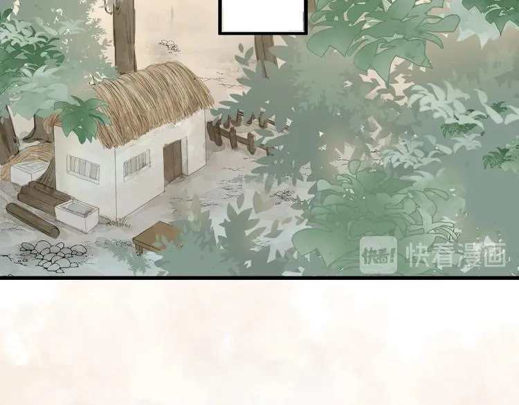 第1话 卧在我榻上的贵公子 第37页