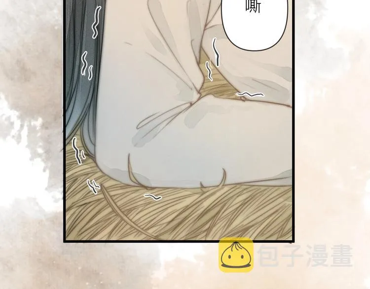 第1话 卧在我榻上的贵公子 第41页