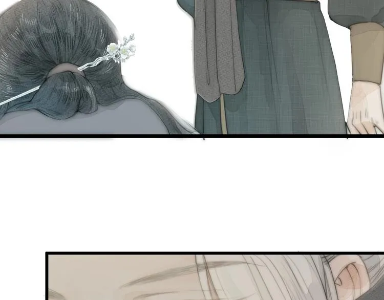 第1话 卧在我榻上的贵公子 第56页