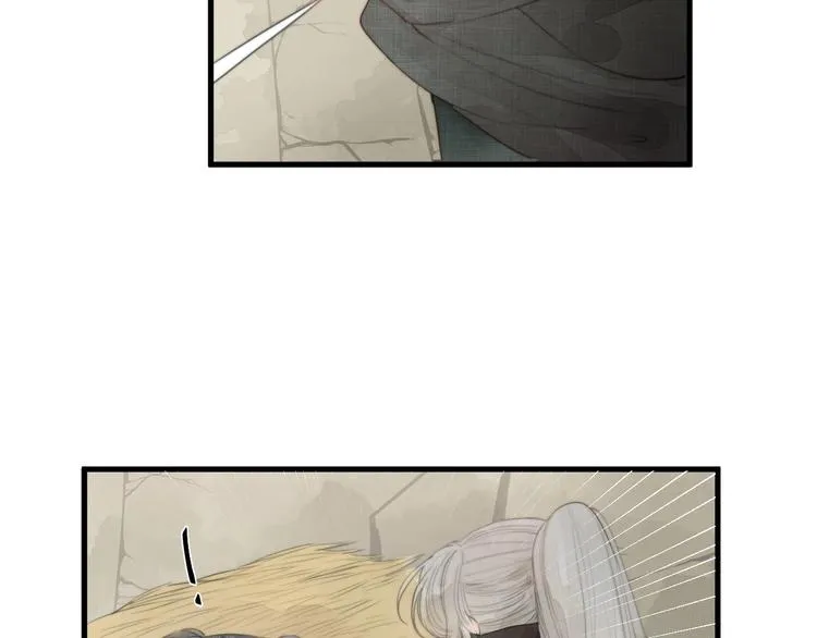 第1话 卧在我榻上的贵公子 第66页