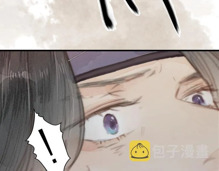 第1话 卧在我榻上的贵公子 第81页